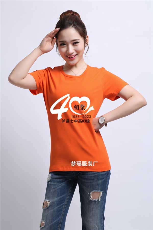 四十年同學聚會服裝圖片